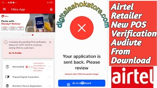 Airtel Retailer New Update POS Verification | Airtel Mitra POS Avdivte Kase Melaga