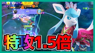 バグレベルの特攻火力！ここかぜグレイシア立ち回り実況解説【ポケモンユナイト】