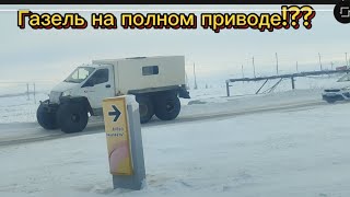 Выбираемся из Тазовского в Сургут и возвращаемся почти обратно 🥶-42 🥶🥶 грузимся на Белгород тачками