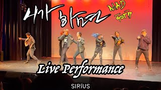 [KPOP PERFORMANCE] GOT7 - If You Do Dance Cover by SIRIUS // Australia