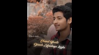 Yad Lagla - Lyrics Status | Sairat | RAJX