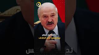 روسيا تشتعل! مسرحية أم حقيقة؟