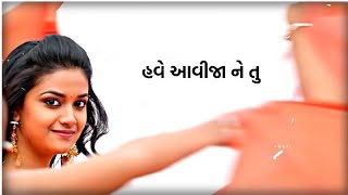 Dilip thakor new song status..best sad love whatsapp status dilip thakor.dilip thakor new song