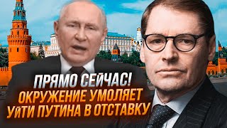 💥ЖИРНОВ: військові йдуть на Москву - путін закрився у себе, у Кремлі назріває новий переворот