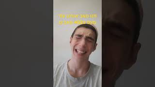 תנו בסאב