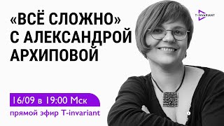 Как меняется русский язык: новояз, некрояз, военный жаргон