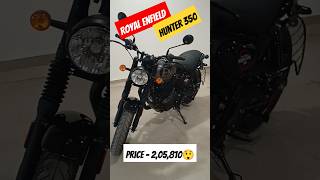 2024 all new royal Enfield hunter 350 price #royalenfield #hunter350review #hunter350