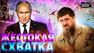 🤯Ожесточенная СХВАТКА Путина с Кадыровым! ПЕРЕСТРЕЛКА под Кремлем: есть жертвы