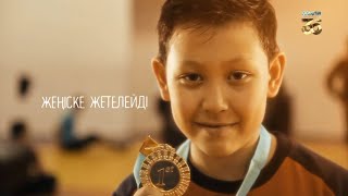 Қазақ күресі: әдістері мен ережелері / Ұлт жауһары