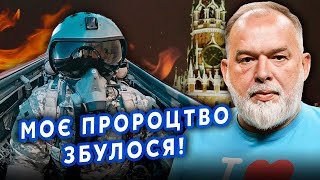 💣ШЕЙТЕЛЬМАН: Понеслось! Наші ЗАЛЕТІЛИ під МОСКВУ. F-16 вже в Україні. ЗСУ почнуть НАСТУП @sheitelman