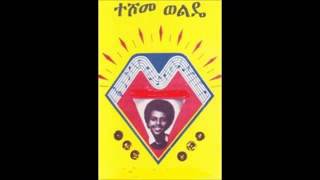 TESHOME WOLDE---------- ብመጣም ባልመጣም በሩን ዝጊው በጣም [BEST ETHIOPIAN AMHARIC MUSIC]