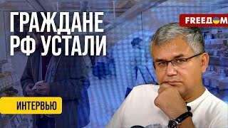 Коррупция, ложь и пропаганда: россияне УСТАЛИ и ждут, когда Путин УЙДЕТ, – Галлямов