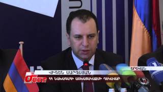 Պետական կառավարման ակադեմիան ընդլայնում է միջազգային գործակցությունը armeniatv.am