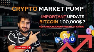 Laakho ka Fayda! | Bitcoin Major Update | FED RATE CUTS 🤯