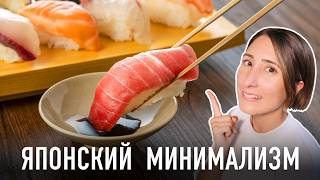 12 ПРИВЫЧЕК ЯПОНСКОГО МИНИМАЛИСТА которые изменят вашу жизнь