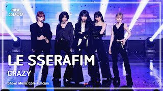 [#음중직캠] LE SSERAFIM (르세라핌) – CRAZY | 쇼! 음악중심 | MBC240914방송