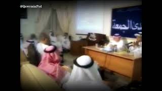 من سلبيات عالم الآثار الغربي في تعامله مع النقش العربي القديم للدكتور عبدالرحمن الطيب الأنصاري