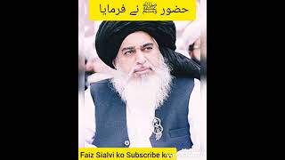 Allama Khadim Hussain Rizvi