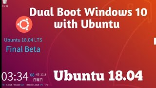 How to dual boot windows 10 with ubuntu 18.04 LTS  ||2019|| ||Step by step||