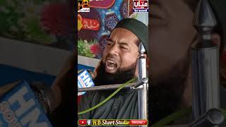 La IlaHa Hamd Bari Tala لا الہ الا اللہ حمد باری  #shorts