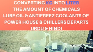 CONVERTING THE AMOUNT OF CHEMICALS,LUBE OIL & ANTIFREEZ COOLANTS FROM ( KG INTO LITER ) URDU/HINDI