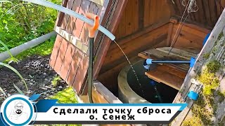 Абиссинская скважина // точка разгрузки о. Сенеж