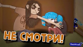 НЕ СМОТРИ, ИНАЧЕ......  (Sally Face)