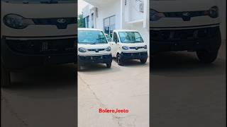 Pickups 😎 Mahindra Commercial Vehicles #shorts