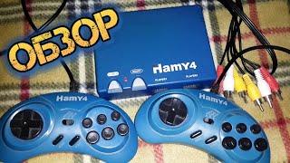 HAMY 4 ОБЗОР - КОРОБКА ИЗ З-АДА БУ ЗА 600 Р