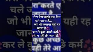 Samajhdar Aadmi apni Samajhdaari ki wajah se ❤❤❤#  please like and subscribe