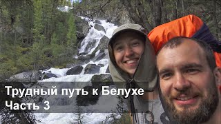 Часть 3. Йедыгем. Водопад Куркуре. Походная баня и стадо козерогов с квадрокоптера.