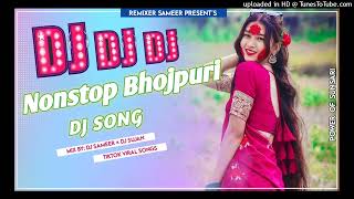 Nonstop bhojpuri dj song | Hard Bass dj song | Bhojpuri dj remix 2023 | DJ sameer DJ sujan sunsari