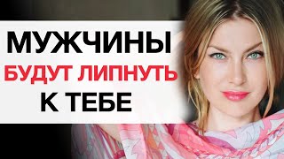 ❤️Так Ты Повысишь Женственность и Энергетику. Медитация 21 дня.