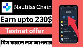 Nautilus Triton testnet | Earn upto 500$ | New trust wallet airdrop | Don't Miss