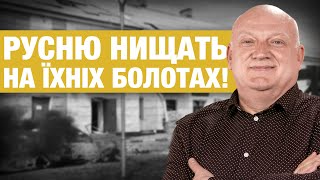 Будівлю МВД Шебекіно накрили "ГРАДАМИ"! Хто за цим стоїть?