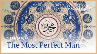 Love in Islam 6 - The Prophet Muhammad the most perfect human being ever ﷺ