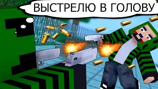 Я МОГУ ПРОНИКАТЬ В ДРУГИЕ МИРЫ #4 НАУЧИЛСЯ УВОРАЧИВАТЬСЯ ОТ ПУЛЬ - MINECRAFT СЕРИАЛ