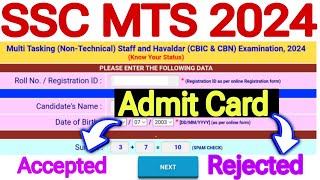 ssc mts admit card 2024🔥mts admit card 2024 Download Kaise 🔥mts havaldar admit card 2024