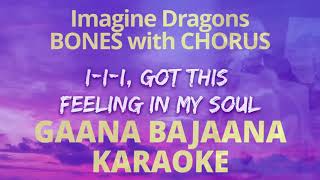 karaoke Bones with CHORUS Imagine Dragons HD QUILITY