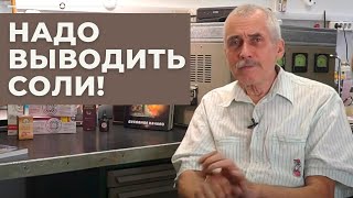 Ревматоидный полиартрит - надо выводить соли. М.Б. Болотов