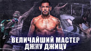 ЕДИНСТВЕННЫЙ ЧЕМПИОН PRIDE И UFC - МИНОТАВР АНТОНИО РОДРИГО НОГЕЙРА