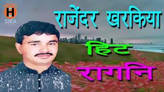 आंख कटीली मुँह बटवासा Rajender kharkiya old  Super hit ragni haryanvi ragni competition