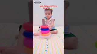 little baby making stack easily || shocking😱 video #shortvideo #ytshorts #shorts