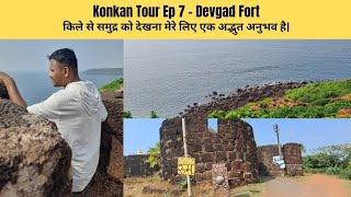 Devgad fort Sindhudurg Konkan | My Tour Experience | How to reach | देवगढ़ किले का इतिहास