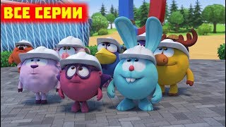 Ух ты, Лахта! ВСЕ серии - Пин-код 2.0 | Смешарики