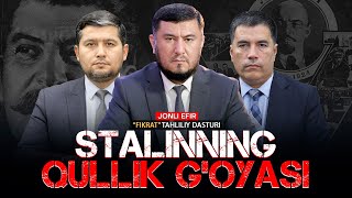 🔴Stalinning qullik g'oyasi #fikratuz