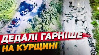 Сотні ВБИТИХ і ПОЛОНЕНИХ! Українці ПРОСУВАЮТЬСЯ на КУРЩИНІ! ЄС і США ЗАЦІНИЛИ!