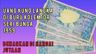 BERUNTUNG YANG MEMILIKI UANG KUNO INI ‼️ 5 RUPIAH SERI BUNGA