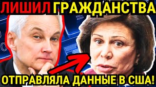 УДАЛЯТ ЧЕРЕЗ 5 МИНУТ! ЭКСТРЕННО СООБЩИЛИ ОБ АРЕСТЕ ИРИНЫ РОДНИНОЙ АНДРЕЕМ БЕЛОУСОВЫМ!