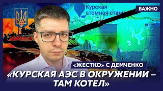 Топ-аналитик Демченко: Встать на защиту России некому. Добровольцев нет, военкоматы опустели